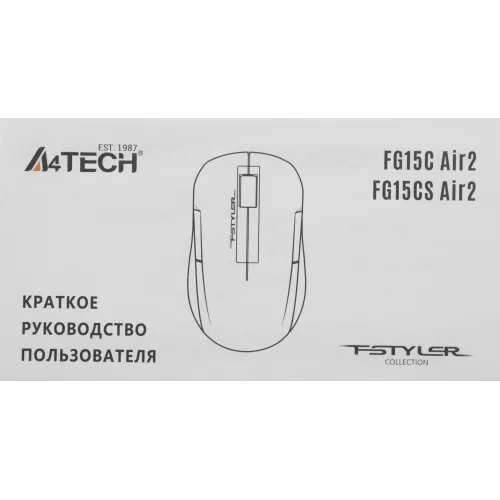 Мышь A4Tech Fstyler FG15C Air2 желтый оптическая 1200dpi беспров. USB для ноутбука 3but