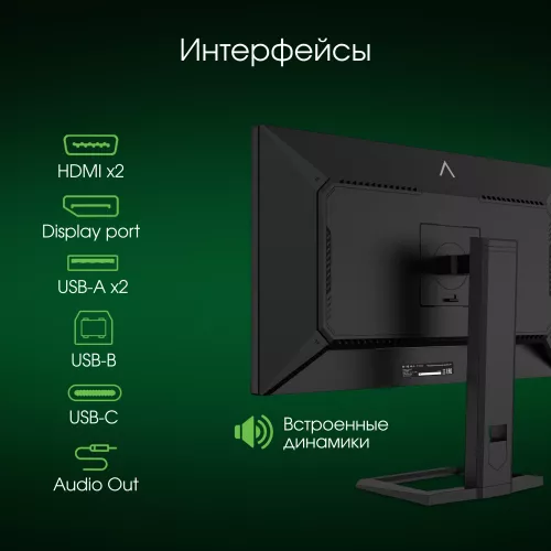 Монитор Digma Pro 27" Action M черный IPS LED 1ms 16:9 HDMI M/M матовая HAS 450cd 178гр/178гр 3840x2160 160Hz DP 4K USB 6кг