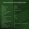 Монитор Digma Pro 27" Action M черный IPS LED 1ms 16:9 HDMI M/M матовая HAS 450cd 178гр/178гр 3840x2160 160Hz DP 4K USB 6кг