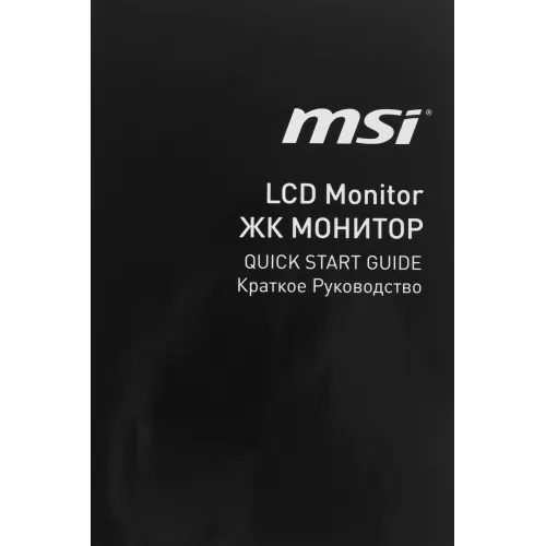 Монитор MSI 27" Pro MP271A E2 черный IPS LED 16:9 HDMI M/M матовая 300cd 178гр/178гр 1920x1080 120Hz VGA DP FHD 3.82кг