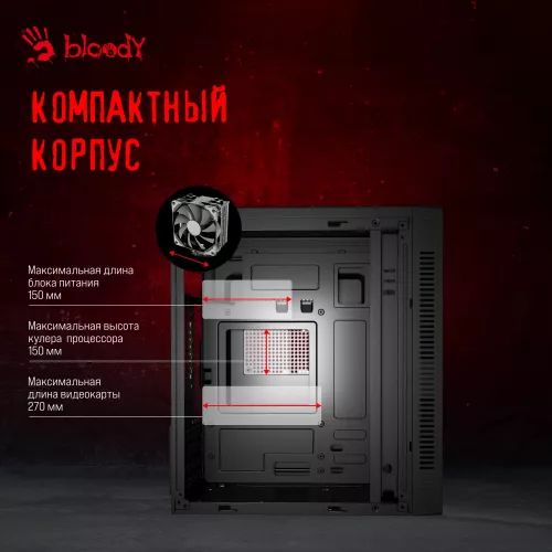 Корпус Bloody BD-CC101 черный без БП mATX 1x80mm 1x92mm 2x120mm 2xUSB2.0 1xUSB3.0 audio