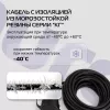 Сетевой удлинитель Buro BU-PS1.20/FRB-16 20м (1 розетка) черный (пакет ПЭ)