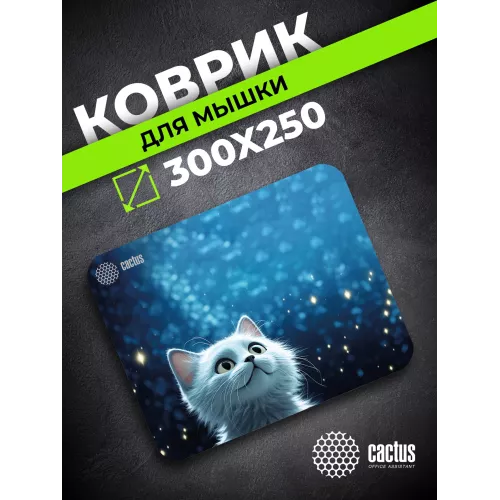 Коврик для мыши Cactus White Cat 300x250x3мм (CS-MPC-D11M)