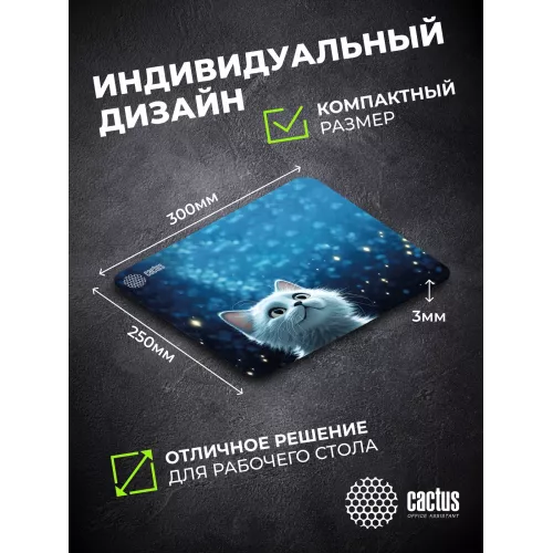 Коврик для мыши Cactus White Cat 300x250x3мм (CS-MPC-D11M)