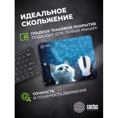 Коврик для мыши Cactus White Cat 300x250x3мм (CS-MPC-D11M)