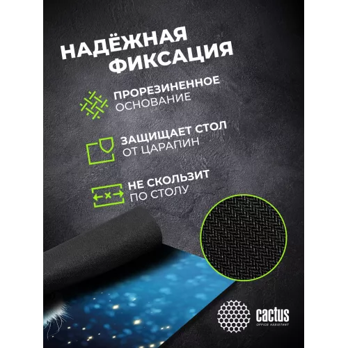 Коврик для мыши Cactus White Cat 300x250x3мм (CS-MPC-D11M)