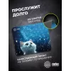 Коврик для мыши Cactus White Cat 300x250x3мм (CS-MPC-D11M)