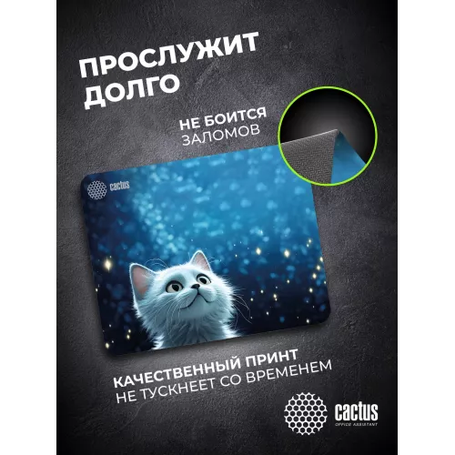 Коврик для мыши Cactus White Cat 300x250x3мм (CS-MPC-D11M)