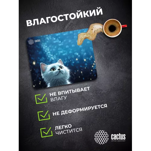 Коврик для мыши Cactus White Cat 300x250x3мм (CS-MPC-D11M)