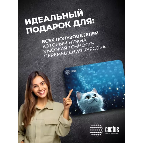 Коврик для мыши Cactus White Cat 300x250x3мм (CS-MPC-D11M)