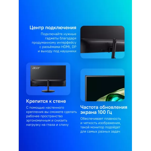 Монитор Acer 31.5" SH322QUEbmiphx черный IPS LED 1ms 16:9 HDMI M/M матовая HAS Piv 300cd 178гр/178гр 2560x1440 100Hz FreeSync DP 2K 7.49кг