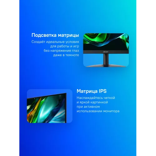 Монитор Acer 31.5" SH322QUEbmiphx черный IPS LED 1ms 16:9 HDMI M/M матовая HAS Piv 300cd 178гр/178гр 2560x1440 100Hz FreeSync DP 2K 7.49кг