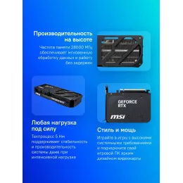 Видеокарта MSI PCI-E 5.0 RTX 5070 TI 16G SHADOW 3X OC NVIDIA GeForce RTX 5070TI 16Gb 256bit GDDR7 2482/28000 HDMIx1 DPx3 HDCP Ret