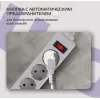 Сетевой фильтр Buro 400SL-3-G 3м (4 розетки) серый (пакет ПЭ)