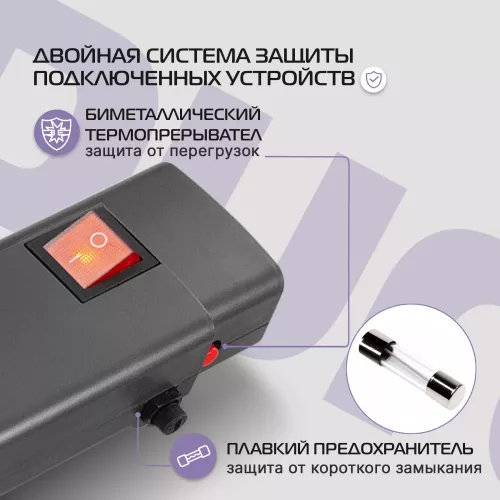 Сетевой фильтр Buro 600SPro-16-3-G 3м (6 розеток) графитовый (коробка)