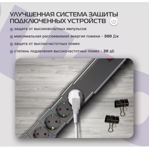 Сетевой фильтр Buro 600SPro-16-3-G 3м (6 розеток) графитовый (коробка)
