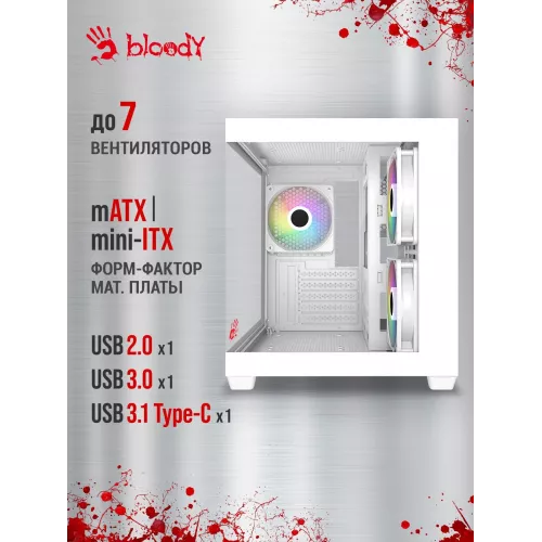 Корпус Bloody CC-121 белый без БП mATX 7x120mm 1xUSB2.0 1xUSB3.0 audio