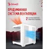 Корпус Bloody CC-121 белый без БП mATX 7x120mm 1xUSB2.0 1xUSB3.0 audio
