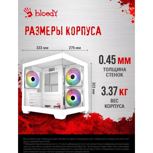 Корпус Bloody CC-121 белый без БП mATX 7x120mm 1xUSB2.0 1xUSB3.0 audio