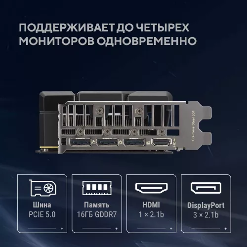 Видеокарта Asus PCI-E 5.0 DUAL-RTX5060TI-O16G NVIDIA GeForce RTX 5060TI 16Gb 128bit GDDR7 2602/28000 HDMIx1 DPx3 HDCP Ret