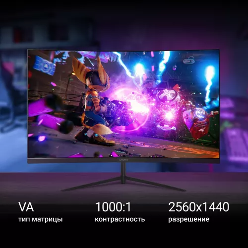Монитор Digma 27" Overdrive 27A511Q черный VA LED 1ms 16:9 HDMI матовая 250cd 178гр/178гр 2560x1440 180Hz FreeSync DP 2K 4.3кг