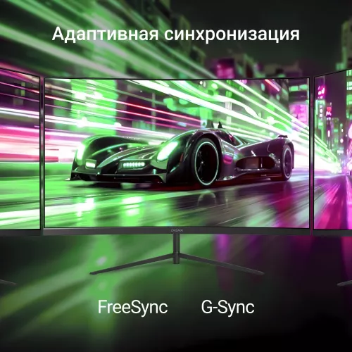 Монитор Digma 27" Overdrive 27A511Q черный VA LED 1ms 16:9 HDMI матовая 250cd 178гр/178гр 2560x1440 180Hz FreeSync DP 2K 4.3кг
