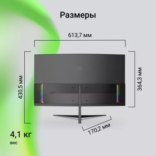 Монитор Digma 27" Overdrive 27A511Q черный VA LED 1ms 16:9 HDMI матовая 250cd 178гр/178гр 2560x1440 180Hz FreeSync DP 2K 4.3кг