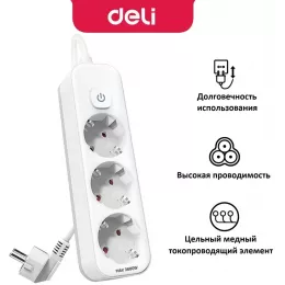 Сетевой фильтр Deli ET433 5м (3 розетки) белый (пакет ПЭ)