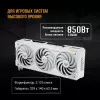 Видеокарта Asus PCI-E 5.0 TUF-RTX5070TI-O16G-WHITE-GAMING NVIDIA GeForce RTX 5070TI 16Gb 256bit GDDR7 2588/28000 HDMIx2 DPx3 HDCP Ret