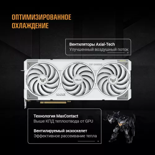 Видеокарта Asus PCI-E 5.0 TUF-RTX5070TI-O16G-WHITE-GAMING NVIDIA GeForce RTX 5070TI 16Gb 256bit GDDR7 2588/28000 HDMIx2 DPx3 HDCP Ret