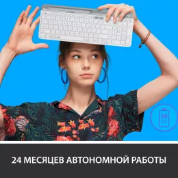 Клавиатура Logitech K580 белый/серебристый USB беспроводная BT/Radio slim Multimedia (920-009209)
