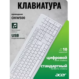 Клавиатура Acer OKW500 белый USB Multimedia (ZL.KBDEE.01S) кабель 1.8м