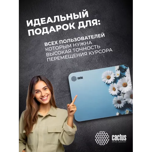 Коврик для мыши Cactus Daisies рисунок 250x200x3мм (CS-MPC-D07S)