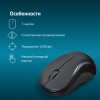 Мышь Оклик 605SW черный оптическая 1200dpi беспров. USB для ноутбука 3but (384108)