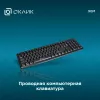 Клавиатура Оклик 90M черный USB (402127) кабель 1.35м
