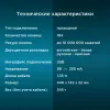 Клавиатура Оклик 90M черный USB (402127) кабель 1.35м