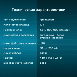 Клавиатура Оклик 90M черный USB (402127) кабель 1.35м