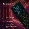 Клавиатура Оклик 780G SLAYER черный USB for gamer LED (412899) кабель 1.5м