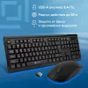 Клавиатура + мышь Оклик 230M клав:черный мышь:черный USB беспроводная (412900)