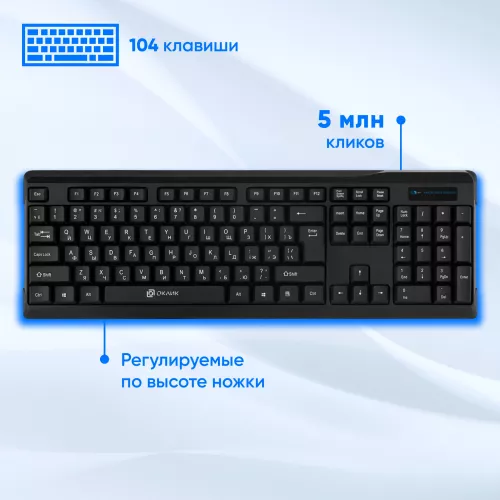 Клавиатура + мышь Оклик 230M клав:черный мышь:черный USB беспроводная (412900)