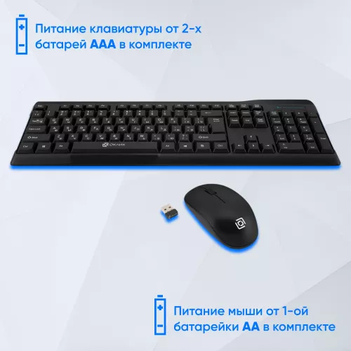 Клавиатура + мышь Оклик 230M клав:черный мышь:черный USB беспроводная (412900)