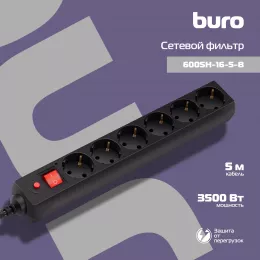 Сетевой фильтр Buro 600SH-16-5-B 5м (6 розеток) черный (коробка)