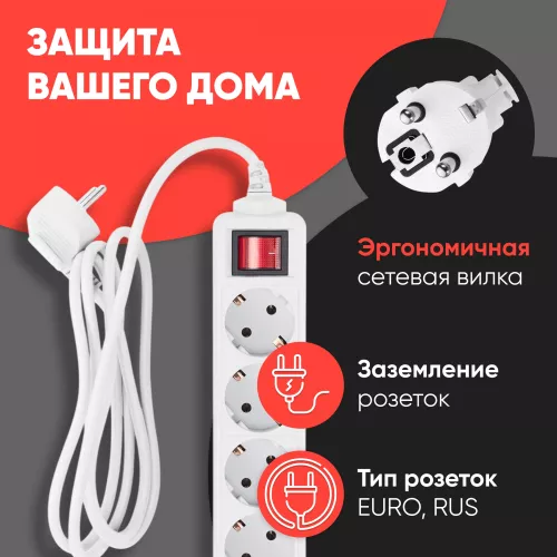 Сетевой фильтр PC Pet AP01006-5-G 5м (5 розеток) серый (пакет ПЭ)