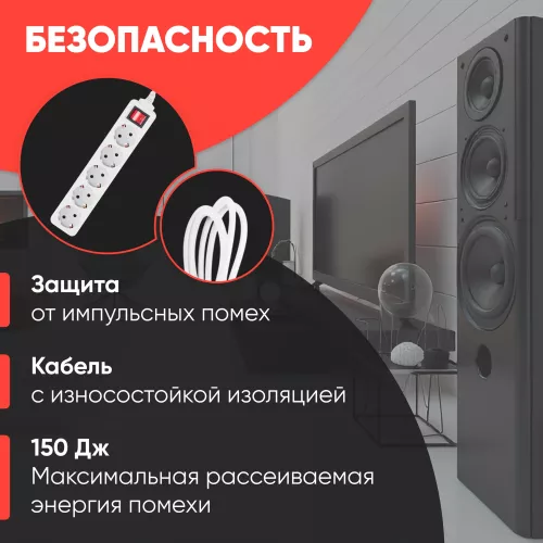 Сетевой фильтр PC Pet AP01006-5-G 5м (5 розеток) серый (пакет ПЭ)