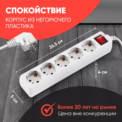 Сетевой фильтр PC Pet AP01006-5-G 5м (5 розеток) серый (пакет ПЭ)