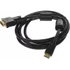 Кабель Buro HDMI (m) DVI-D (m) 1.8м (HDMI-19M-DVI-D-1.8M) феррит.кольца черный