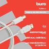 Кабель Buro USB A(m) USB B(m) 5м (USB2.0-AM/BM-5M-MG) феррит.кольца