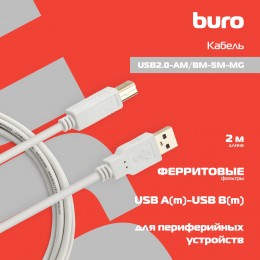 Кабель Buro USB A(m) USB B(m) 5м (USB2.0-AM/BM-5M-MG) феррит.кольца