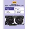 Видеокарта/ DUAL-RTX5060TI-O8G ASUS