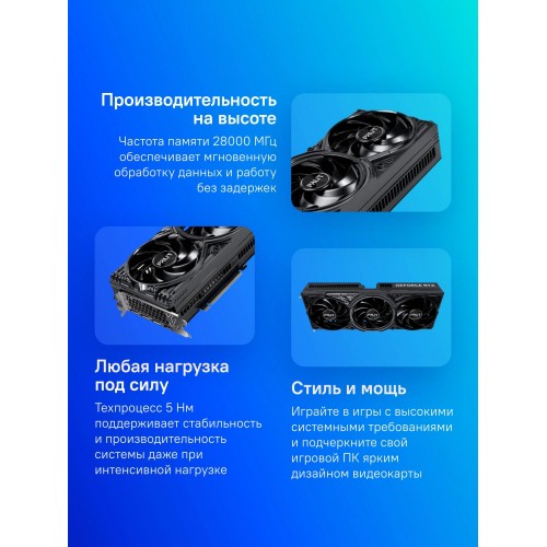 Купить видеокарту Palit RTX 5070 12GB GDDR7 - Высокопроизводительная PCI-E 5.0 для игр